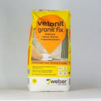 Клей для плитки Weber.Vetonit granit fix для керамогранита для полов с подогревом (С1 Т) , 25кг