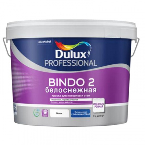 Краска для стен и потолков Dulux Professional Bindo 2 глубокоматовая база BW 9 л