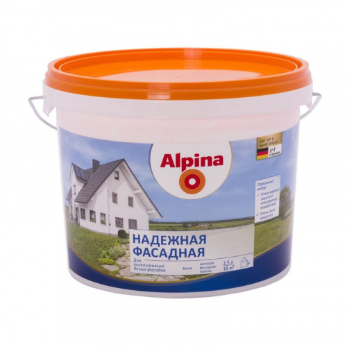 Краска фасадная Alpina Надежная 2,5 л