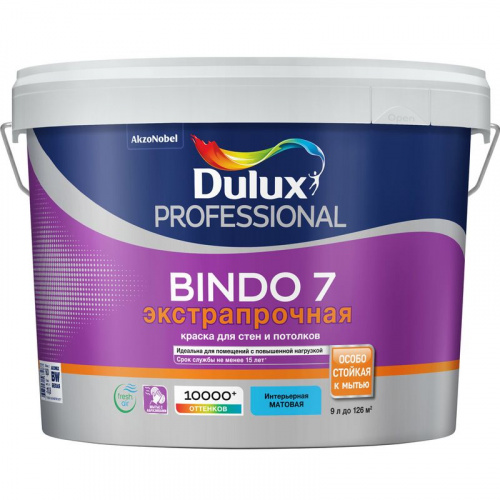 Краска для стен и потолков Dulux Professional Bindo 7 матовая база BC 9 л