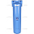 AquaFilter  AQM Корпус 20ВВ, вход 1" FH20B1-B-WB фильтр в сборе (колба, ключ, кронштейн, манометр) без картриджа